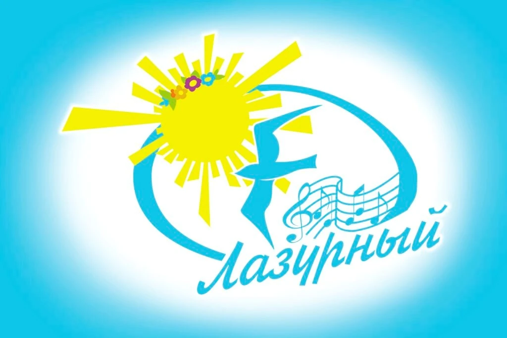 ВНИМАНИЕ ПУТЕВКИ!!