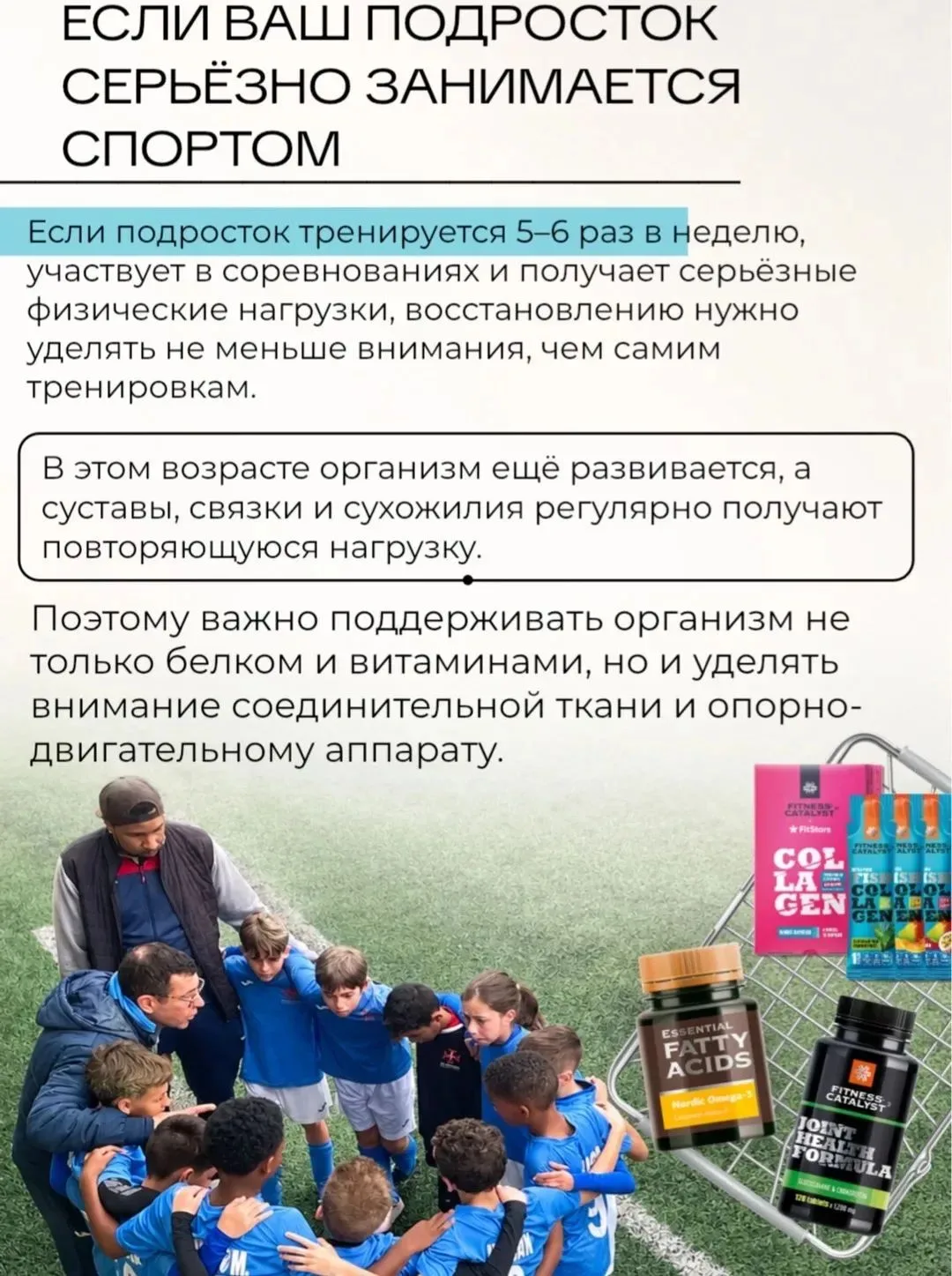 🏃‍♀️ ПОДРОСТКИ, КОТОРЫЕ ЗАНИМАЮТСЯ СПОРТОМ