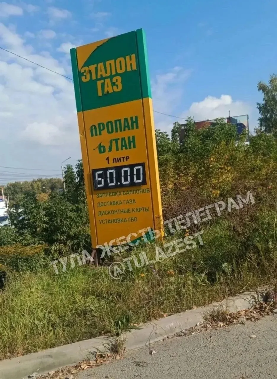От подписчика