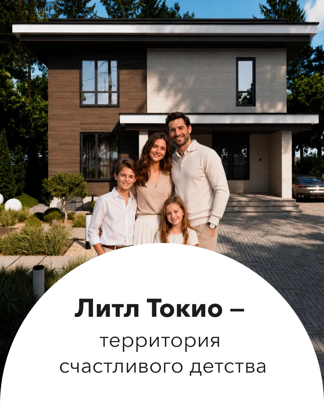 Поздравляем с Днём защиты детей!