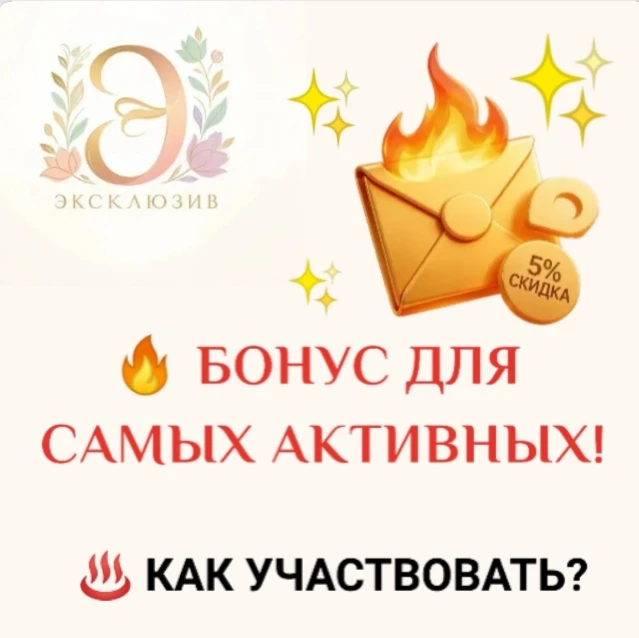 🔥 А ТЕПЕРЬ ВАШ ВЫХОД!