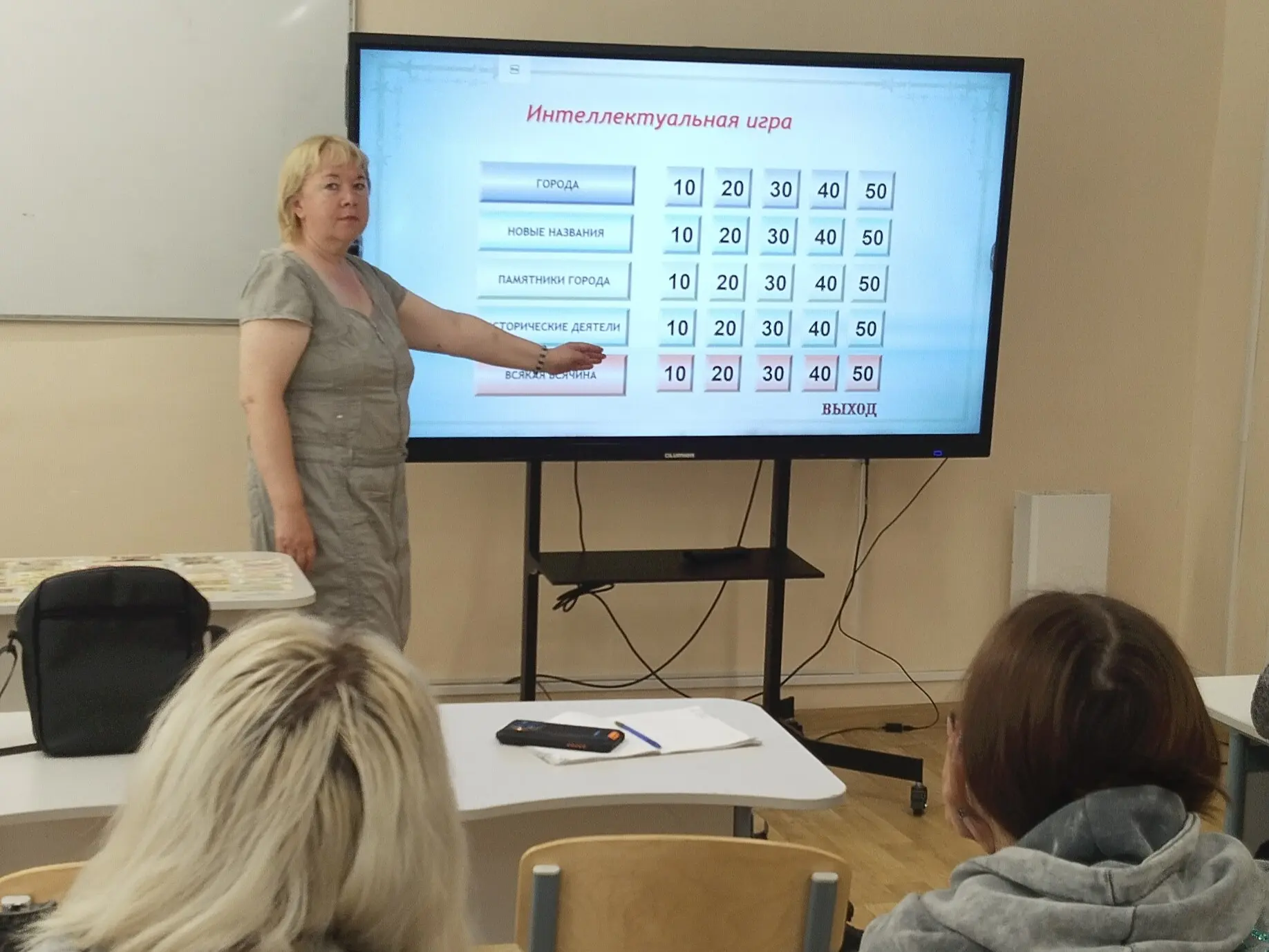 10 июня в группе ПКД25-3 преподаватель Солотина Л.Н. провела урок - путешествие, приуро...