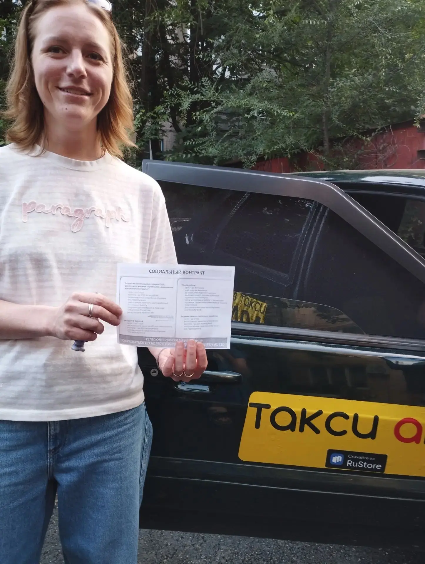 📣В Антрацитовском м.о. продолжается работа по информированию населения о предоставлении государстве