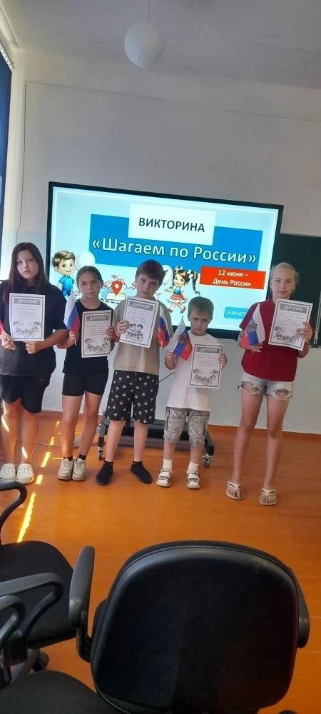 День России в филиале МБОУ СОШ с. Каменка в сЗалесянка. 
В преддверии праздника в нашем пришкольном 