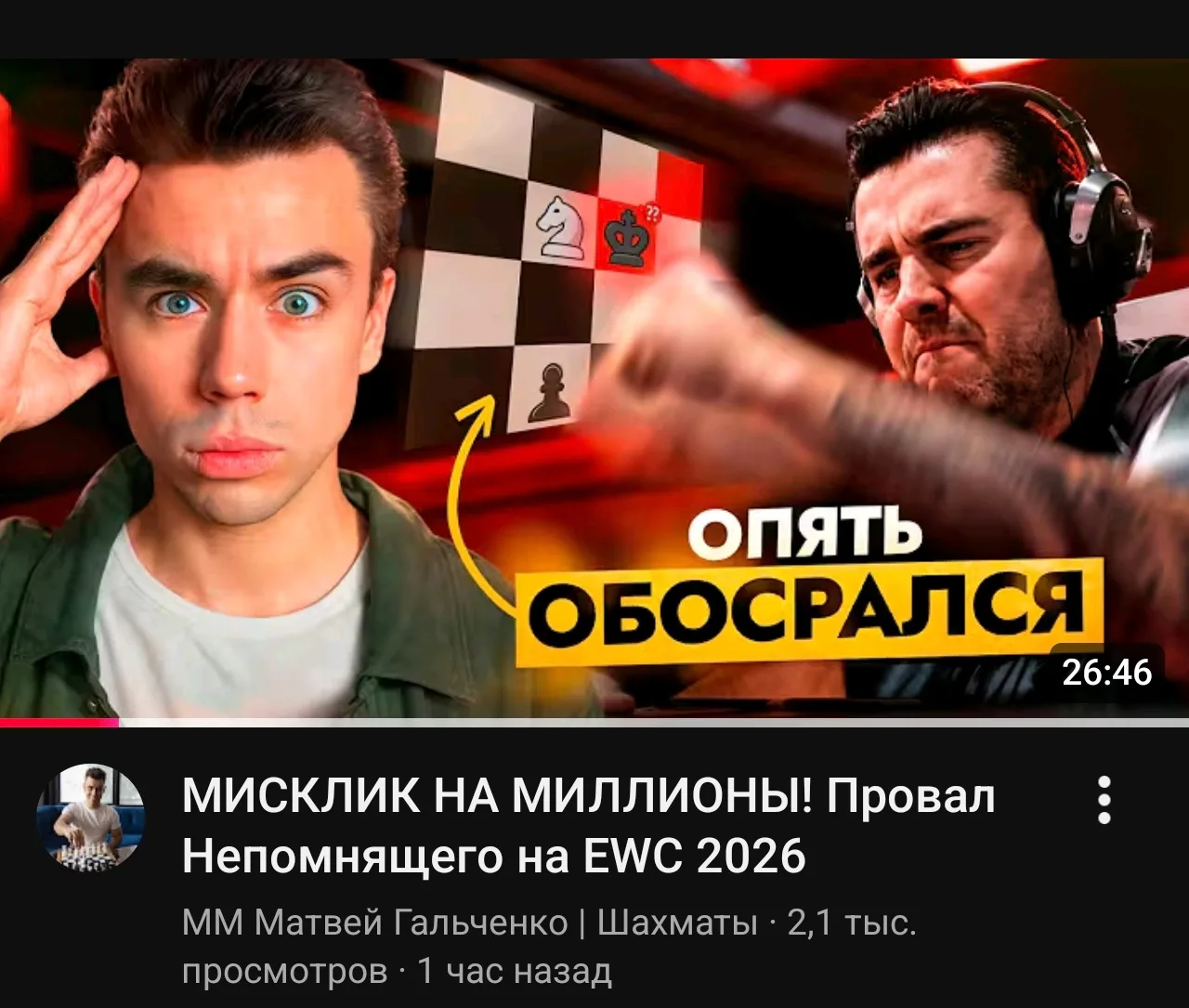 Превью от блогеров - отдельный вид искусства. Одобряете такое?