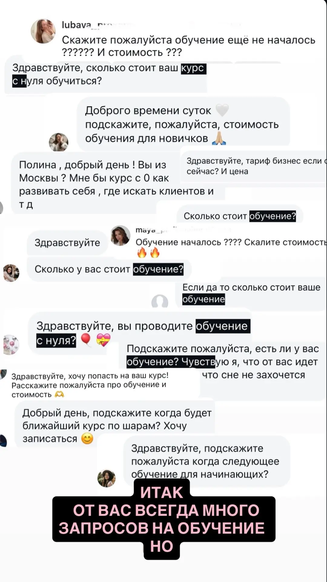 🔥 РЕБЯТААА