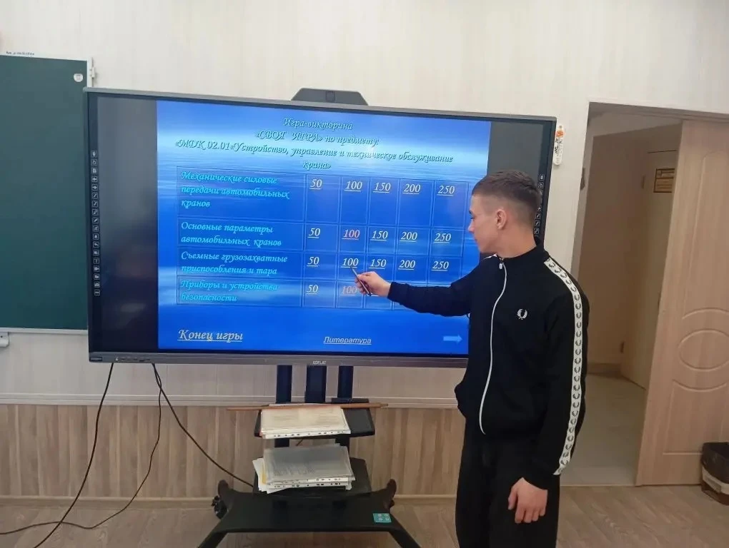 🎓 Своя игра: проверка знаний в неформальном формате  24 марта в рамках декады крановщика преподавате