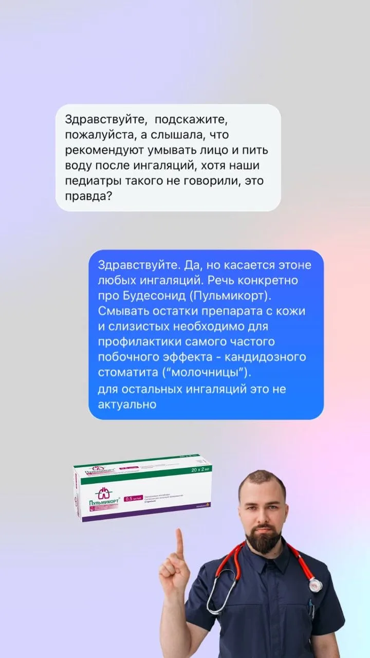 - стоит ли делать прививку от ветряной оспы и ротавируса - врач отговаривает от вакцинации. Встречал