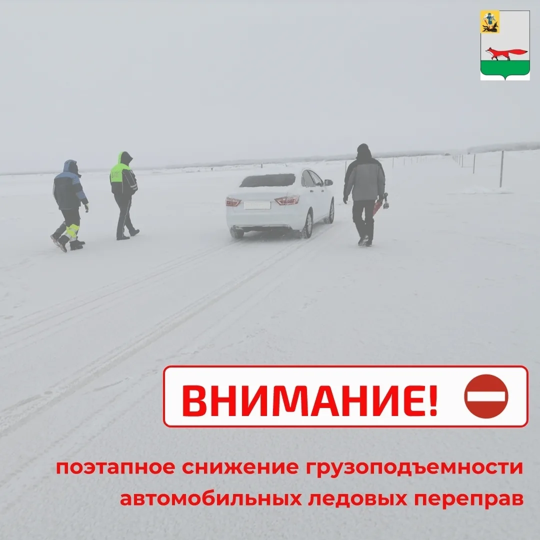 Уважаемые жители и гости Мезенского округа!