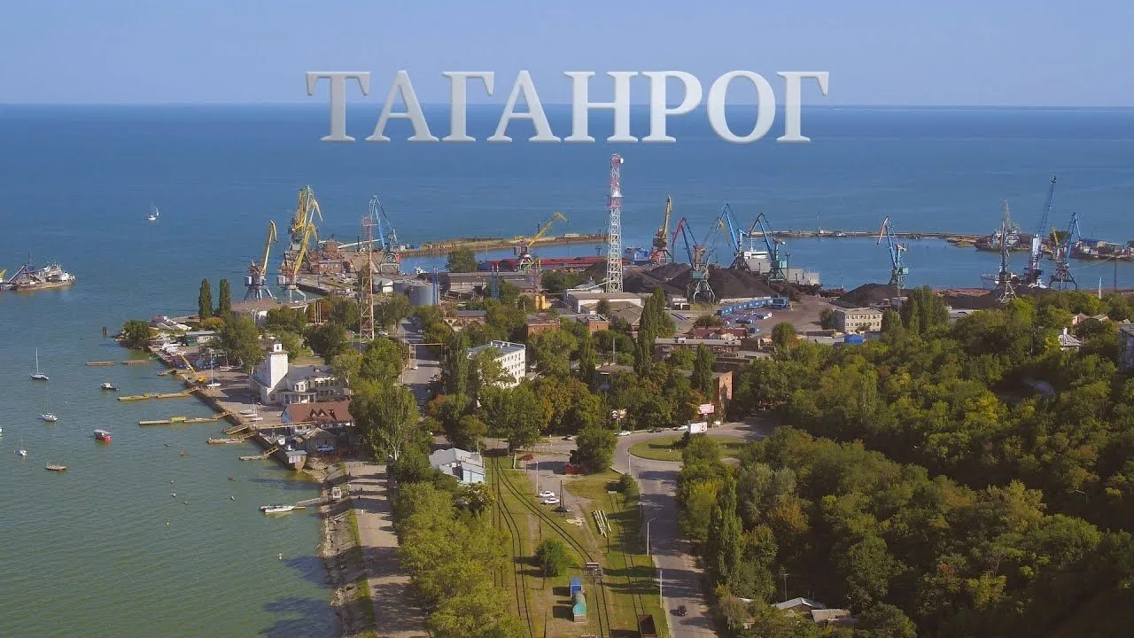 📅С 1 по 13 сентября в Таганроге пройдут мероприятия, посвященные Дню города.