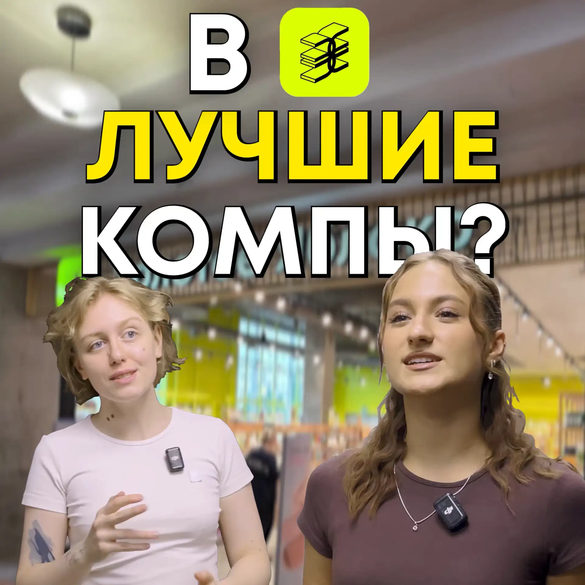💅Как купить компьютер за косметику?