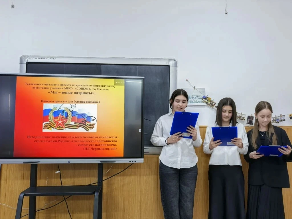 🎖️ 7 «А» класс представил патриотичный проект «Мы — юные патриоты»! 🇷🇺  Ребята рассказали, кто такой