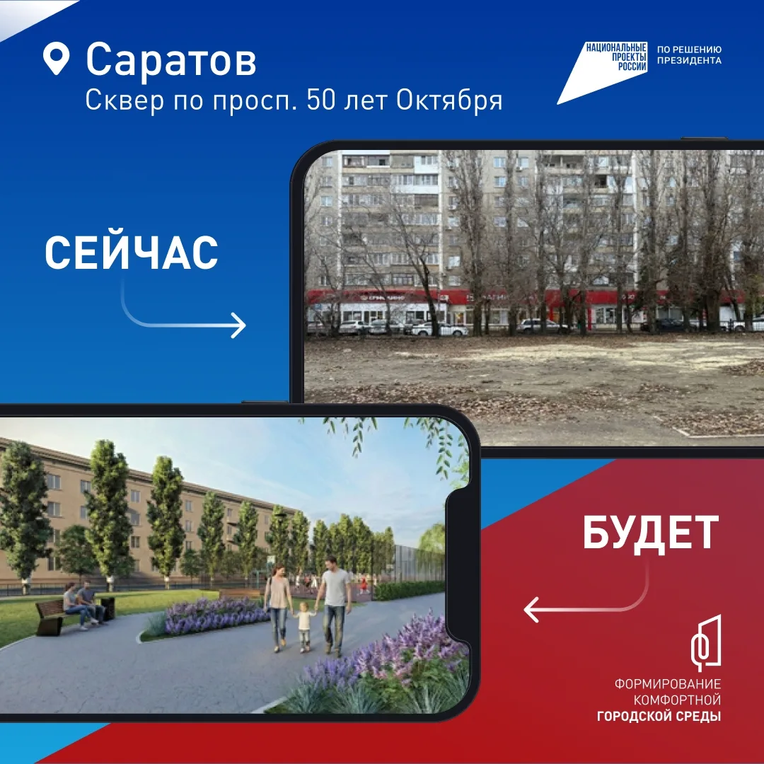 Пляжи Саратова начали готовить к летнему сезону  Предстоит убрать мусор с береговой линии, обследова