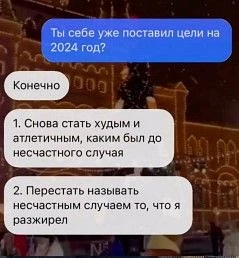 СМЕХ СКВОЗЬ ЧАТЫ