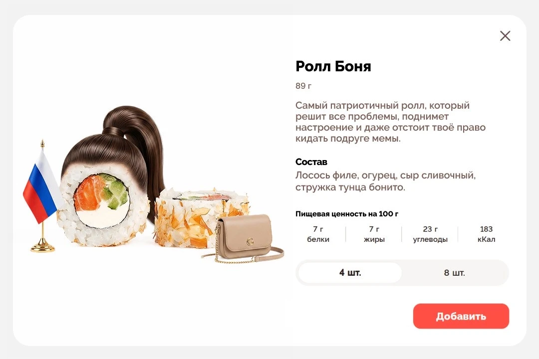 😳 Мы тут кое-что придумали...