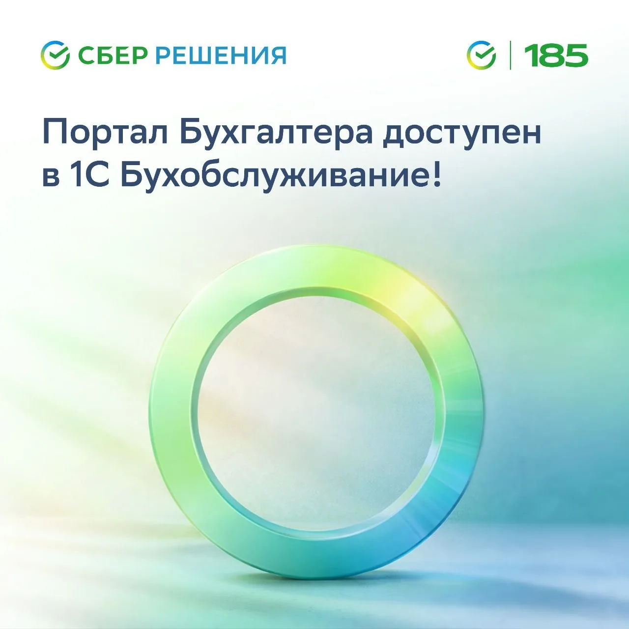 💚 Всем привет!
