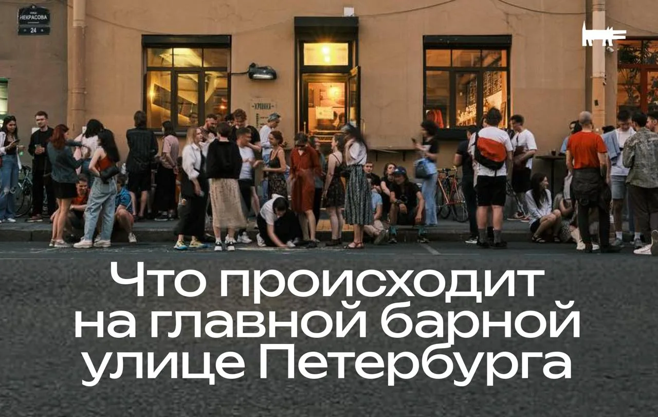 «Открыты ли Хроники сегодня?» Команда закрытого бара завела канал, где каждый день делится статусом 