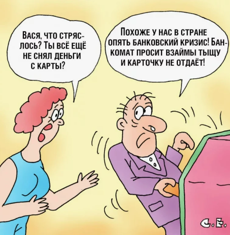 В России уже больше десяти лет сокращается число банкоматов: к началу 2026 года их оста...