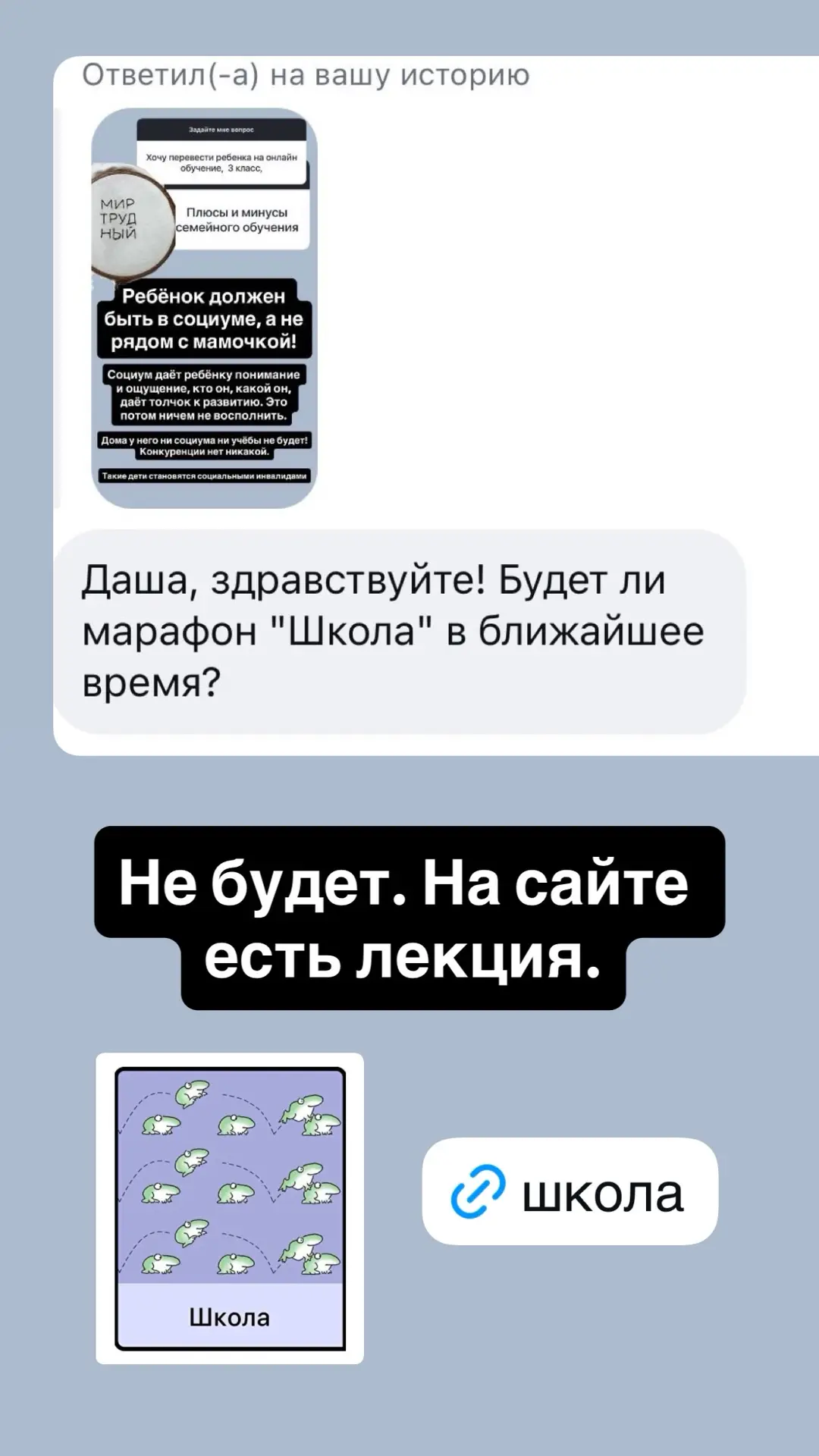 Школа https://mamaterapia.ru/