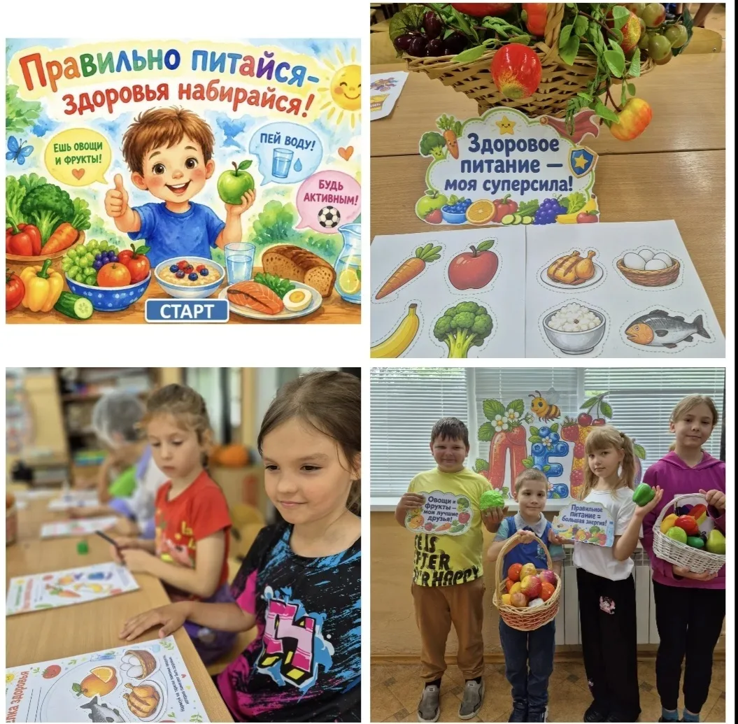 🍎🥦Урок о правильном питании — это не скучная лекция, а интерактивное занятие, где теория подаётся 