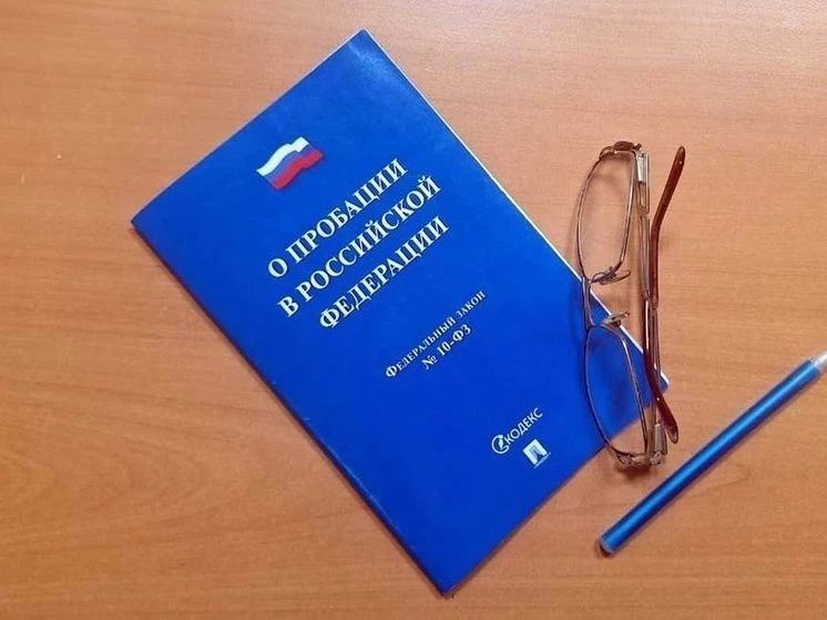 В Салехарде обсудили реализацию пробации на территории ЯНАО: итоги первого полугодия 2026 года и раз