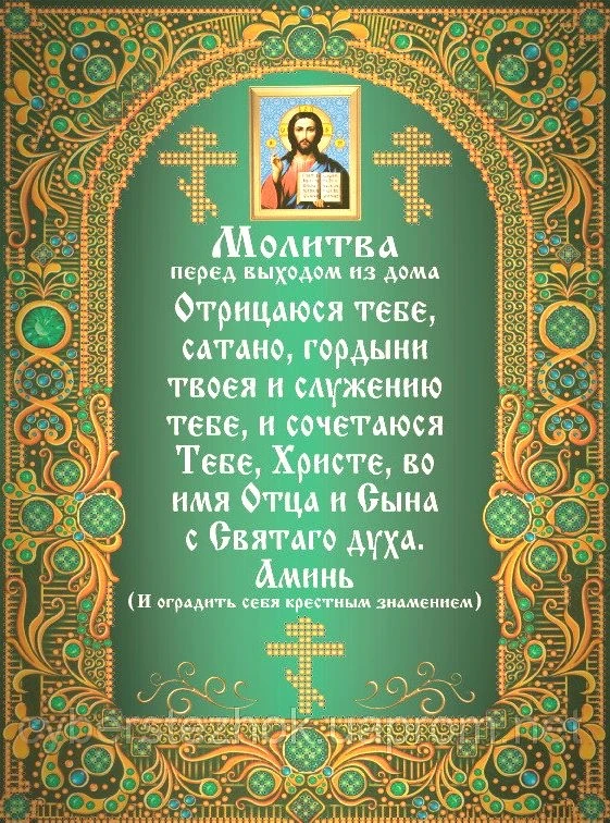 Аминь!  🙏🌿🙏🌿🙏  Первый Православный  ЧАТ Первый Православный