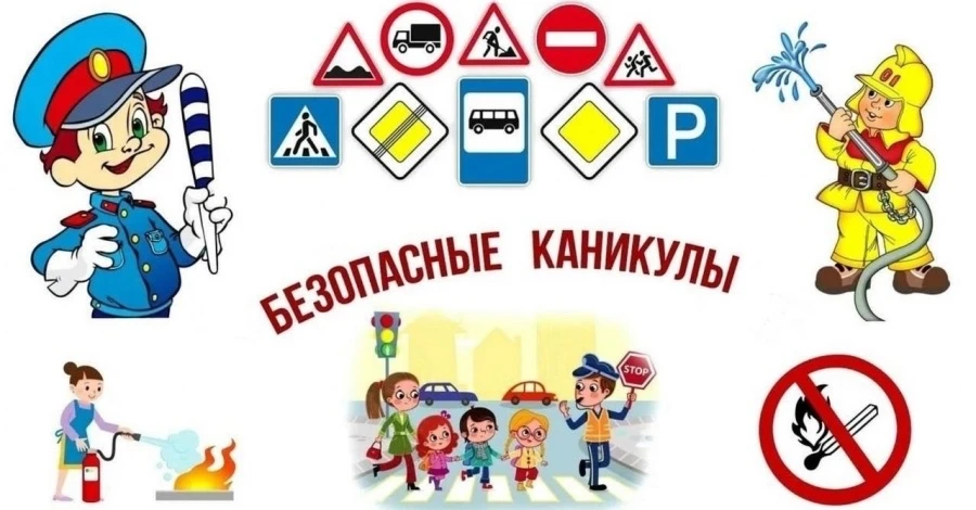 Уважаемые родители!