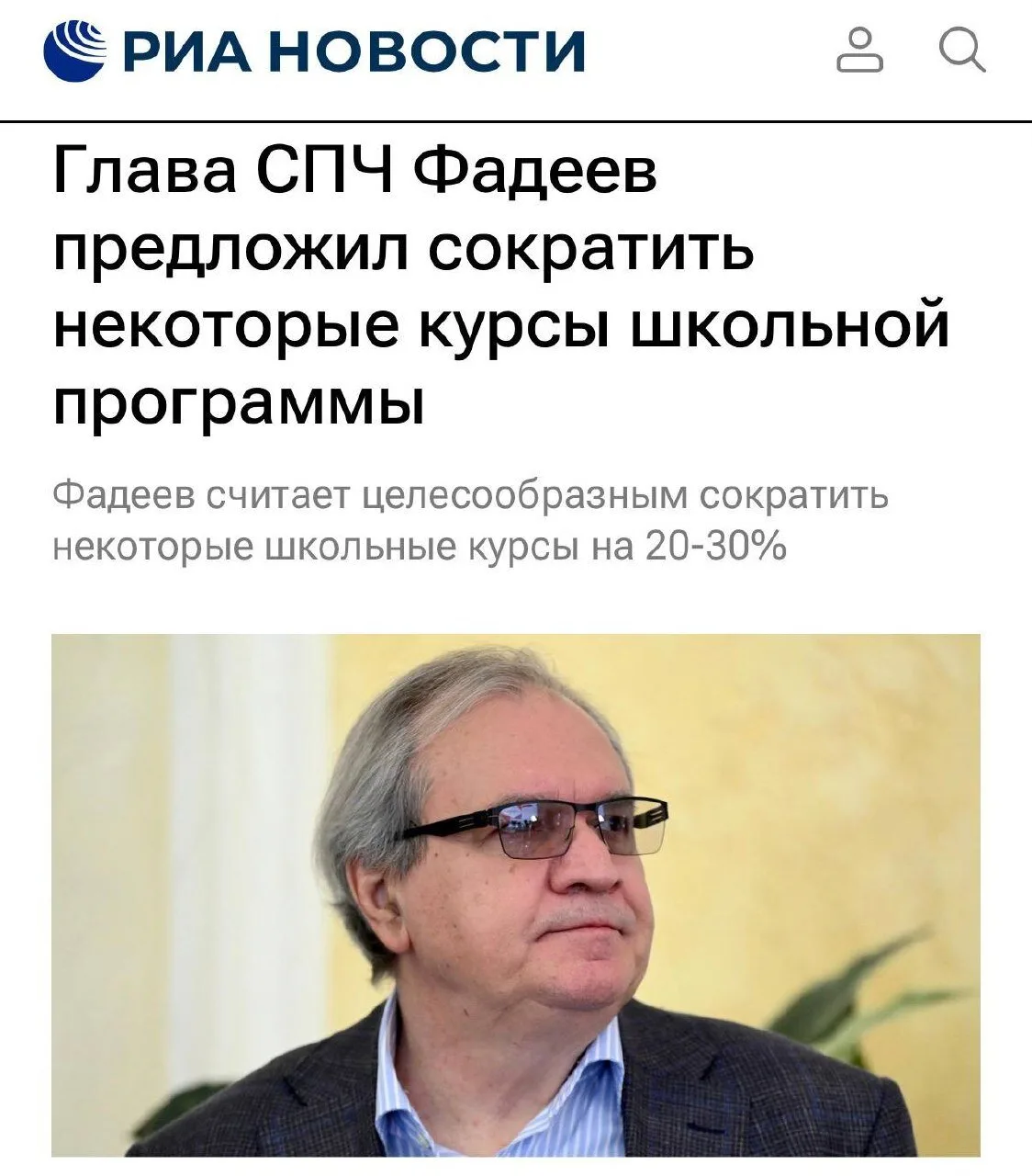 В России предложили сократить школьные курсы математики, физики и химии на 20–30%