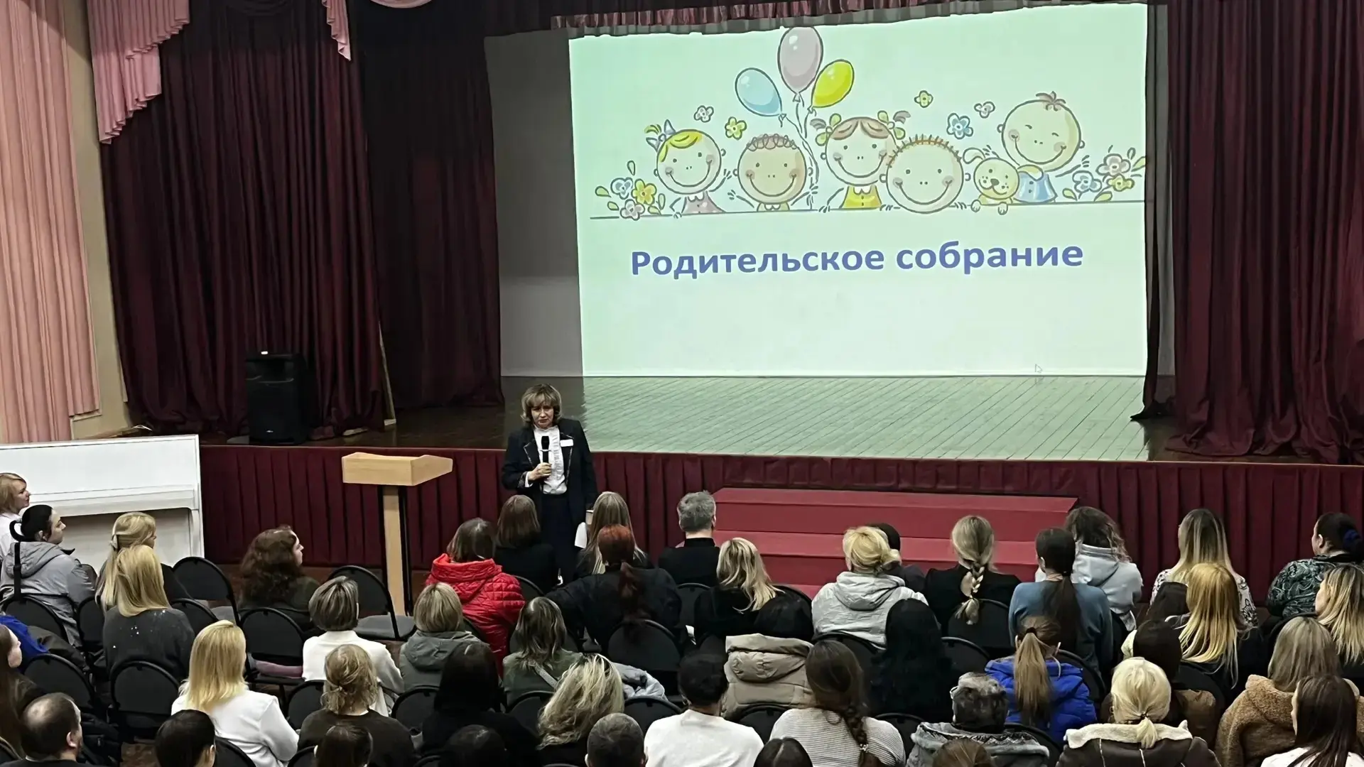 Важный разговор для родителей  26 марта в нашей школе прошло общешкольное родительское собрание. Вст