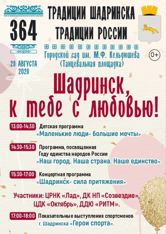 Друзья! ❤