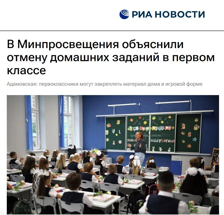 Медиа публикации