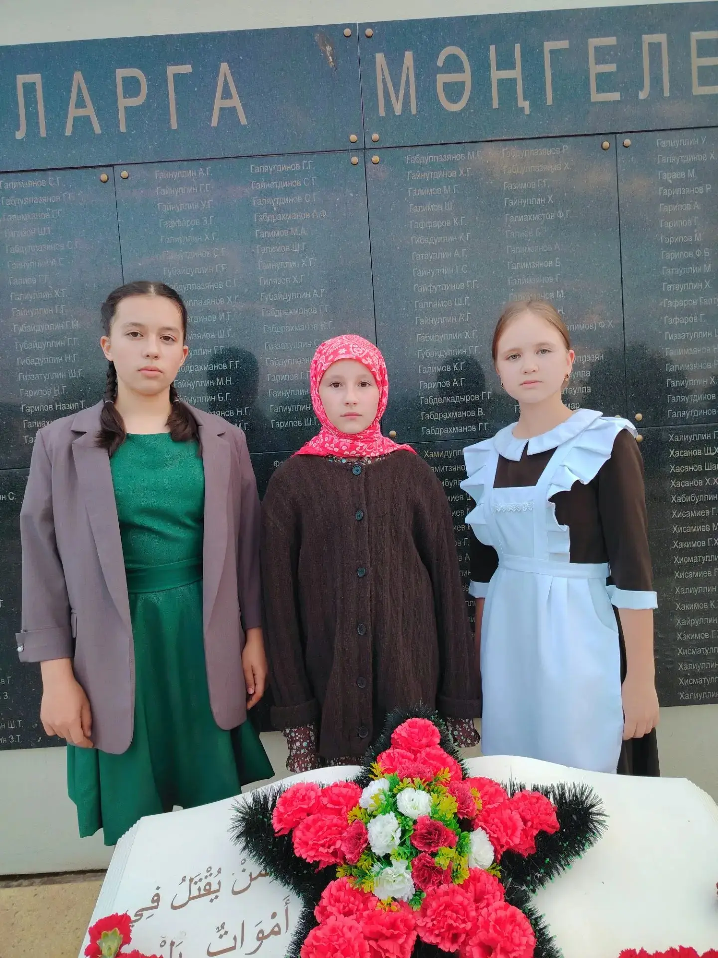 🕯22 июнь көнне Әтнәбез үзәгендәге Обелиск янында «Хәтер белән без мәңгелек...» дип исе...