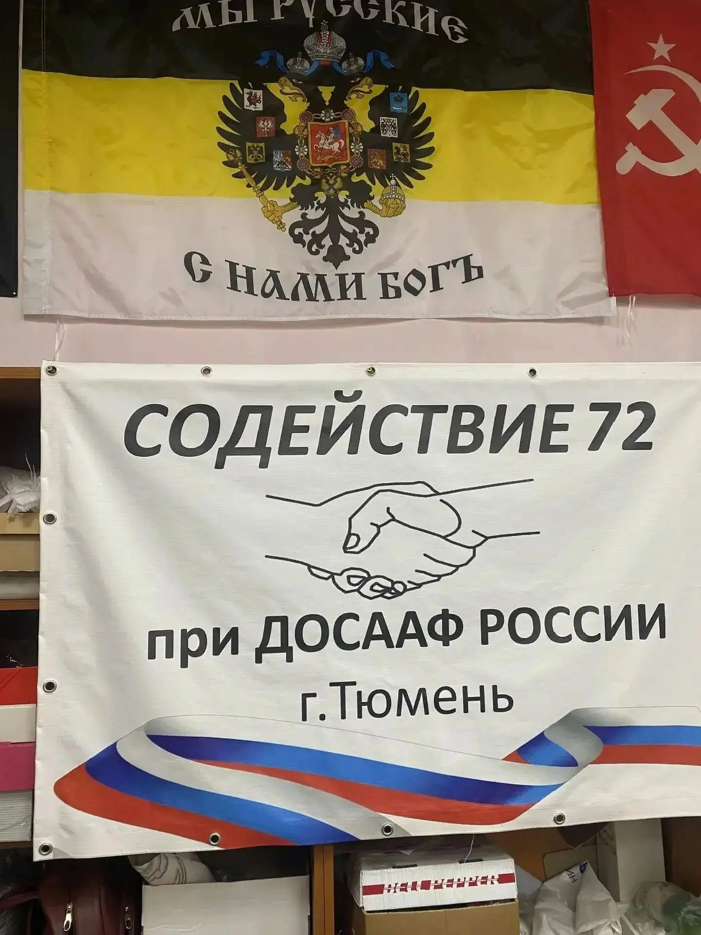 ❗️В России активно развивается волонтерское движение, направленное на поддержку участни...