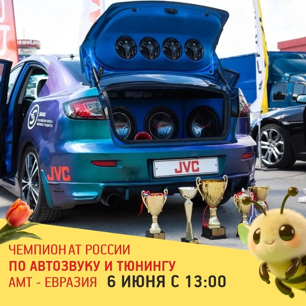 Тихо? А вот и нет. ДОБАВЬТЕ ШУУУМА! 🔊🎶