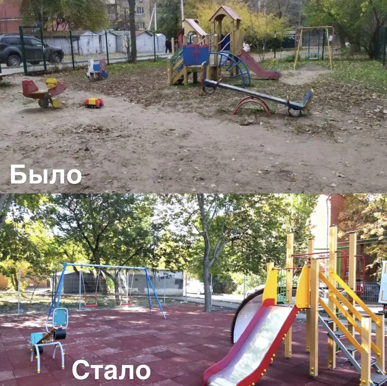 В нашем городе стало еще на одну обновленную детскую площадку больше: в Железнодорожном...