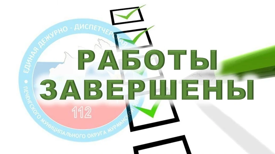 9 июля 2026 года к 00:00 завершены работу по плановому отключению горячего водоснабжени...