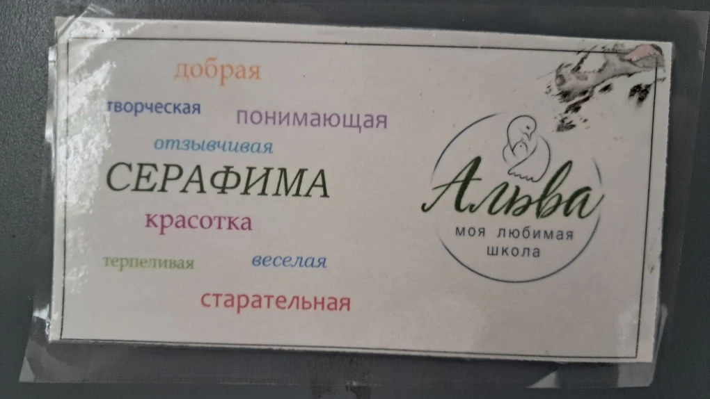 Психология  в расписании