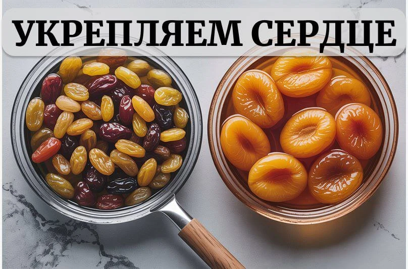 Стук сердца отдает болью? Подкрепите его этим напитком!