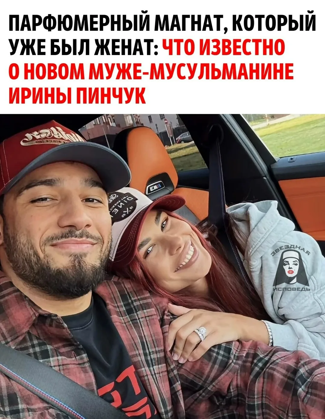 На минувших выходных Ирина Пинчук обрадовала подписчиков неожиданной новостью — совсем ...