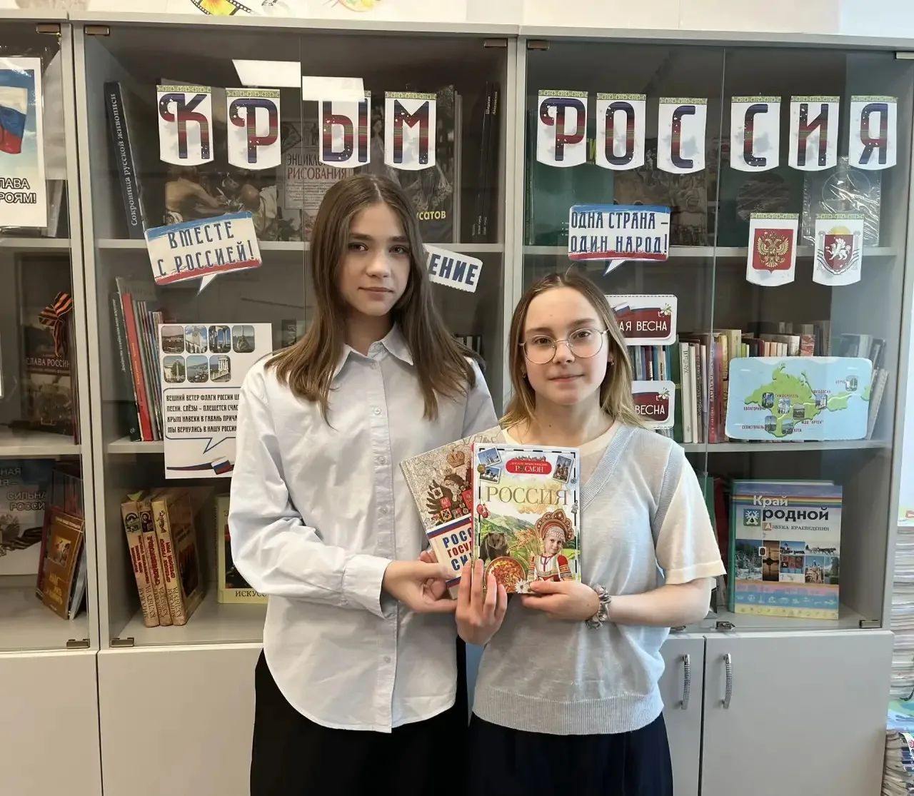 #КрымскаяВесна  📚✨ В нашей школьной библиотеке организована выставка книг «Крымская Весна»!  Ребята 