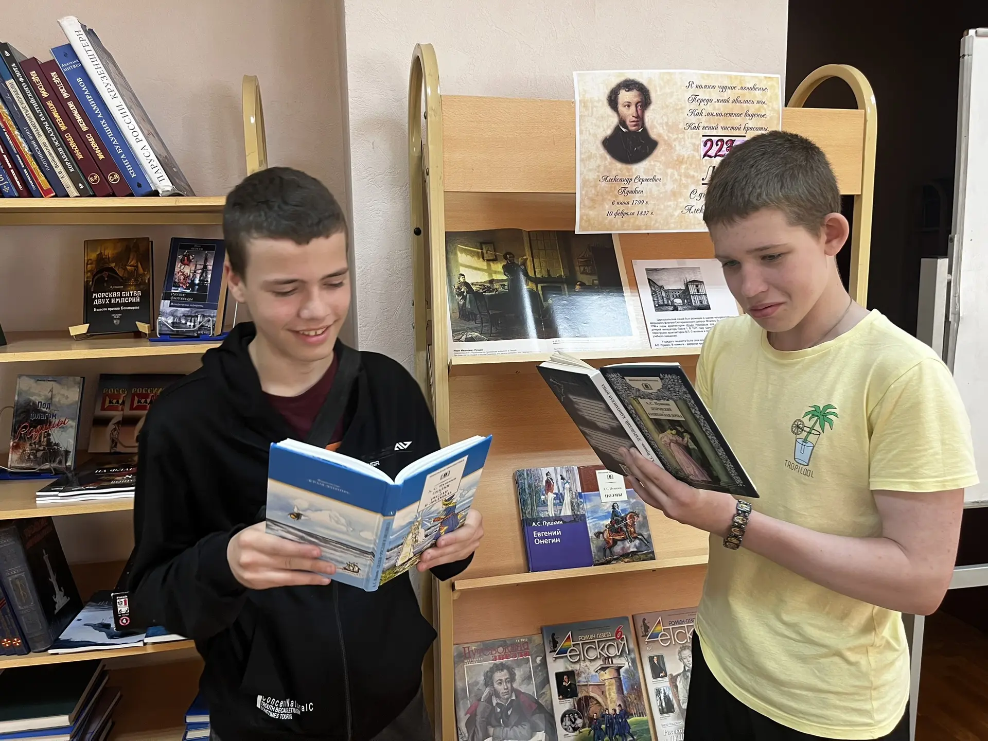 ⚓️ЛАГЕРЬ ГБОУ КО КШИ «АПКМК».ДЕНЬ 5️⃣

📖ДЕНЬ РУССКОГО ЯЗЫКА-ПУШКИНСКИЙ ДЕНЬ📝

✅ 6 июня — это не пр