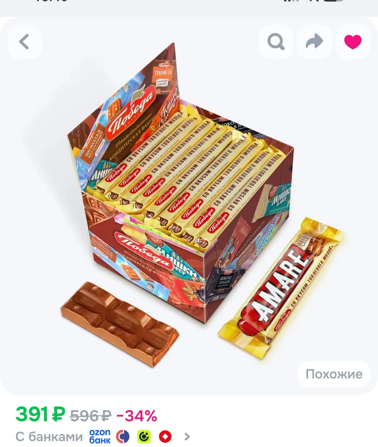 20 шт