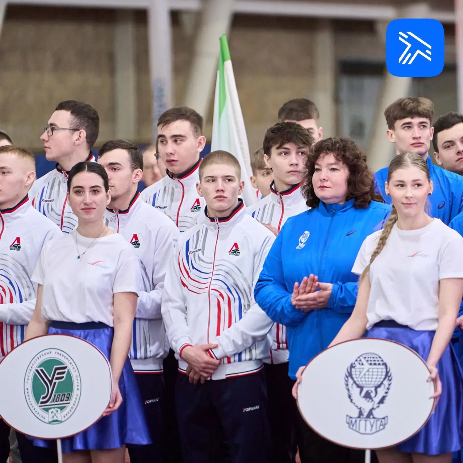 Открыта XV Международная спартакиада студентов транспортных вузов. В соревнованиях участвуют 700 сту