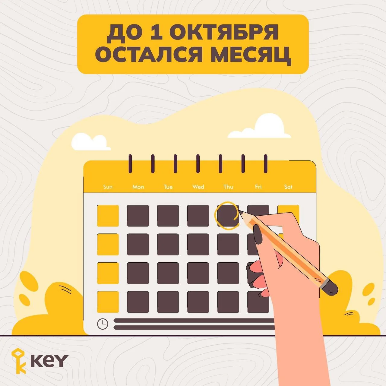 ⚡️ Семейная ипотека до 1 октября: покупать сейчас или подождать?