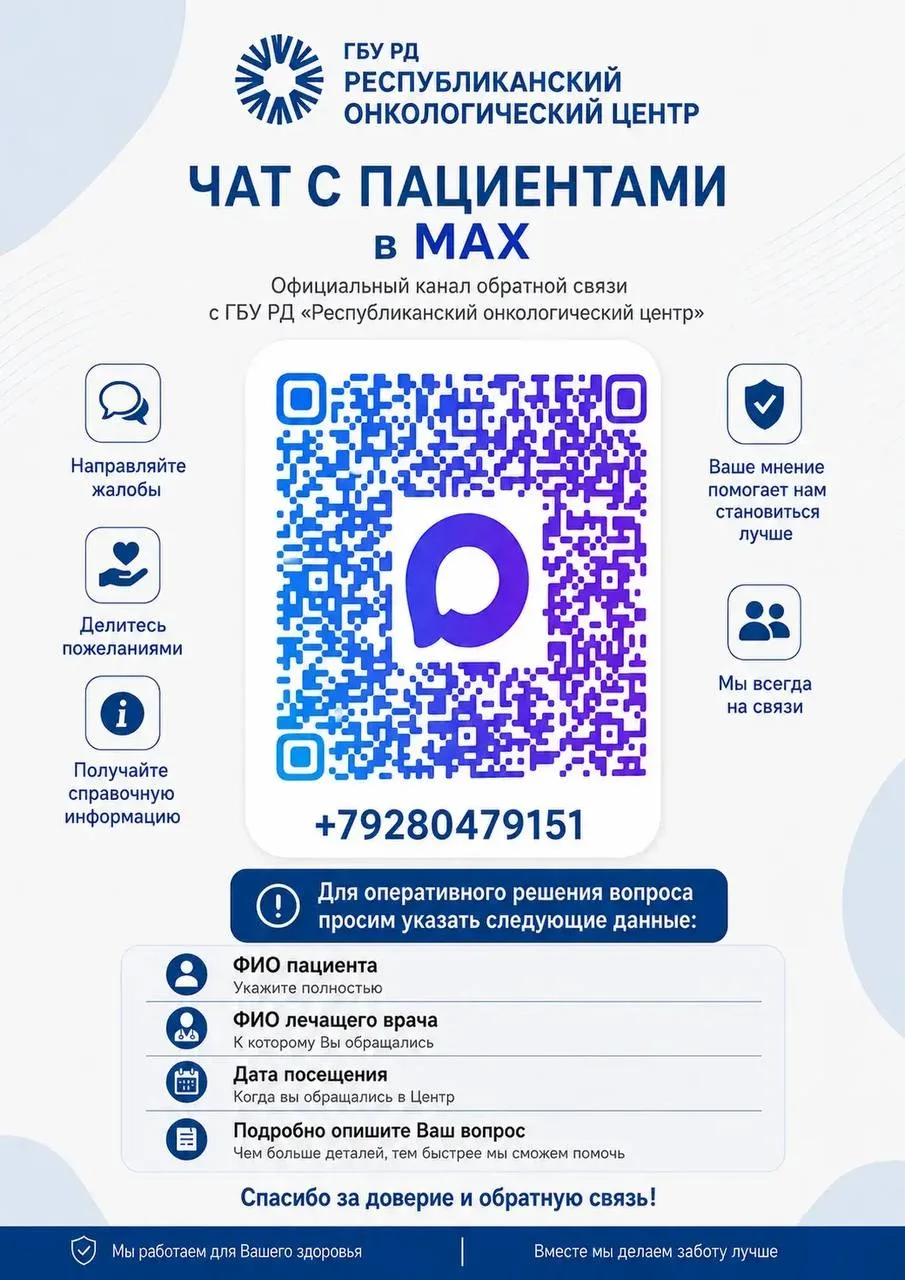 📲 Хотите задать вопрос или поделиться мнением?