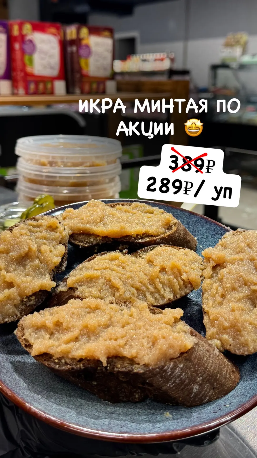 3 дня до конца акций 🚀