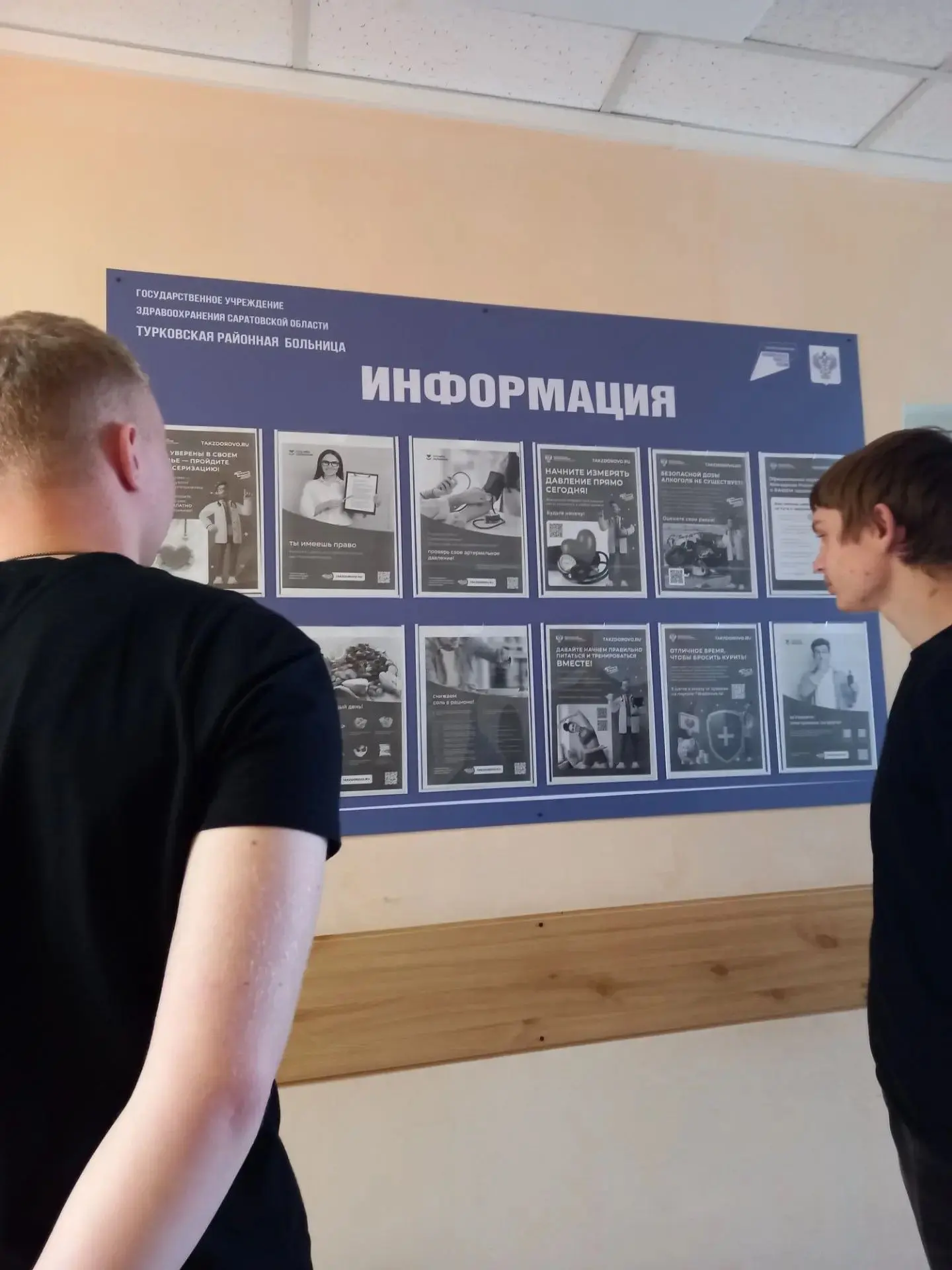 Профилактика и диспансеризация зачем они нужны?