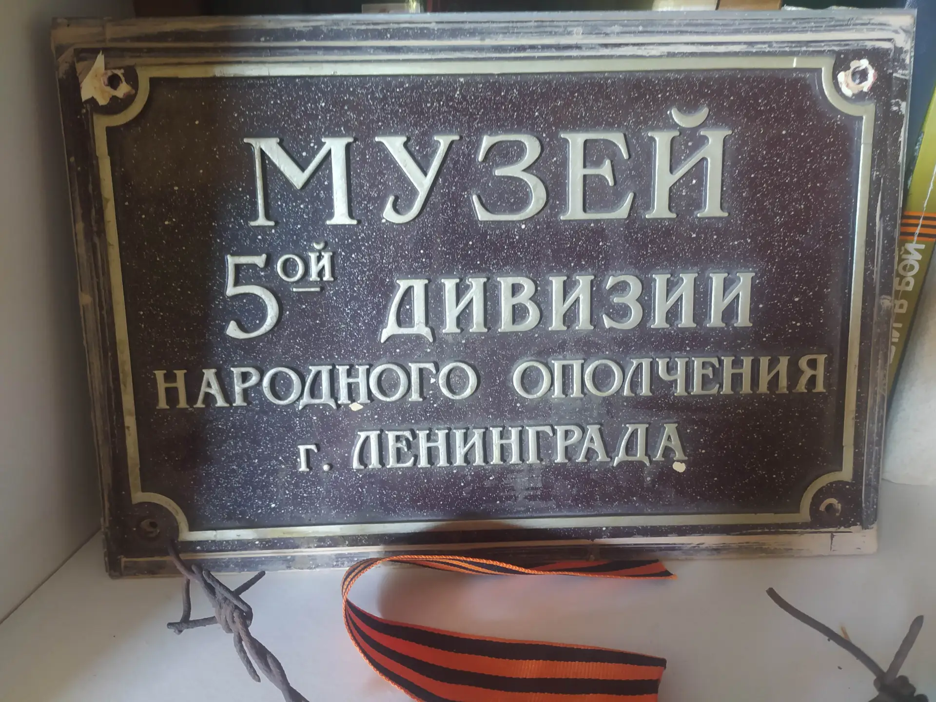🎖 3 сентября — День Победы над милитаристской Японией и окончания Второй мировой войны...