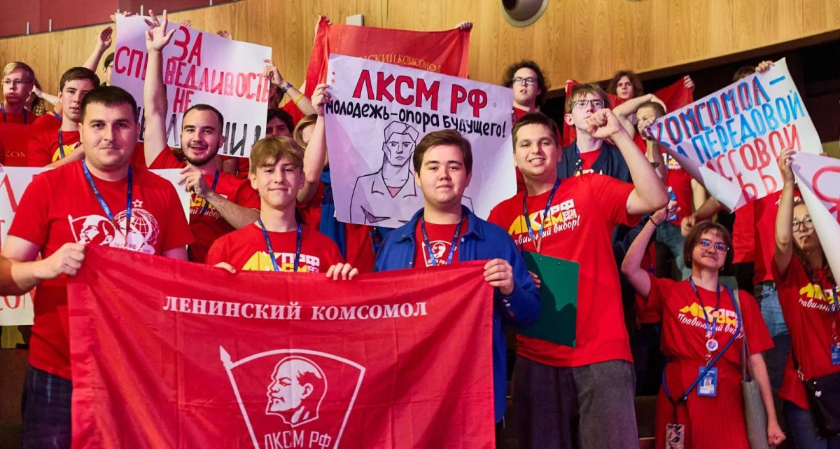 Убедили в правоте Компартии