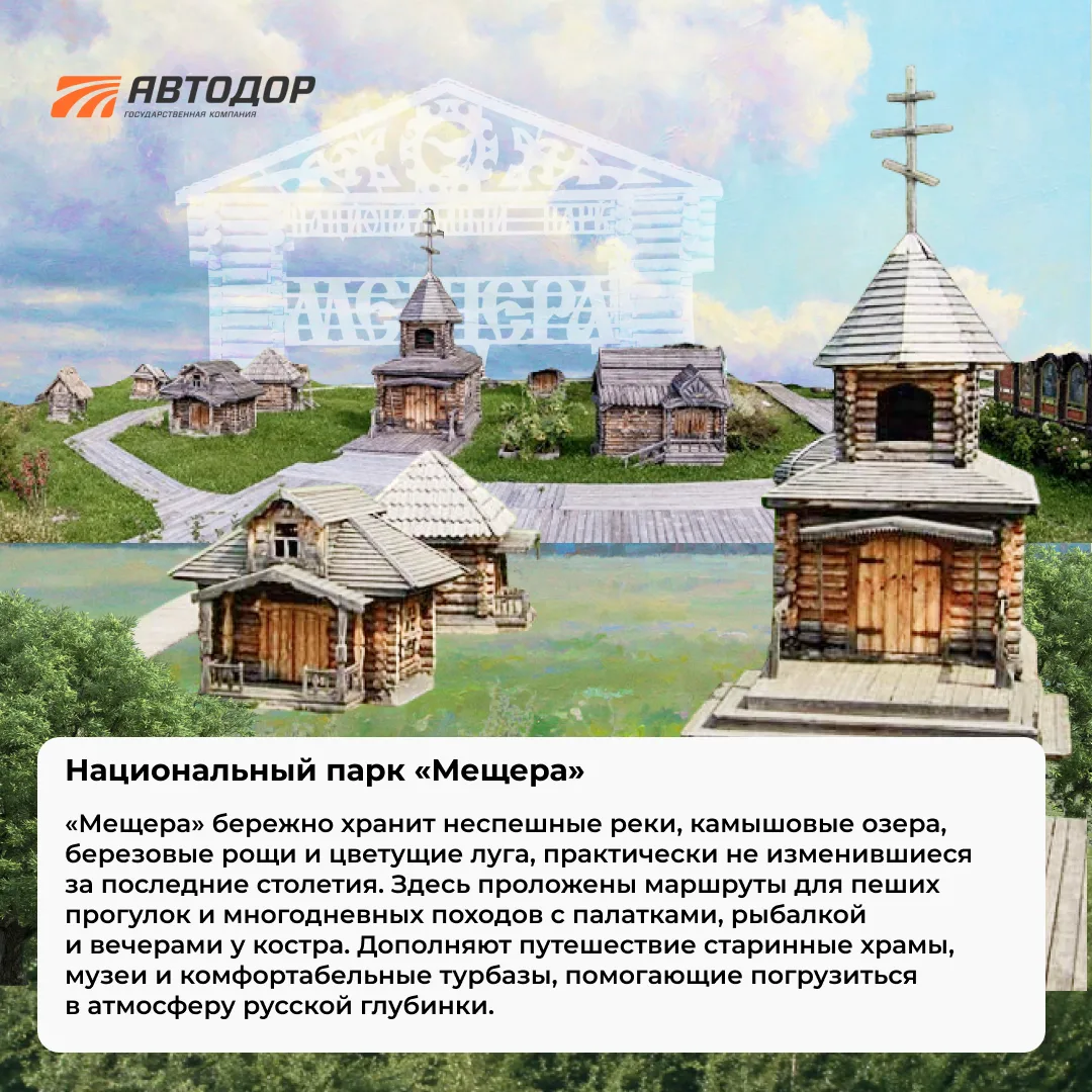 🪿 Гусь-Хрустальный во Владимирской области по праву считается стекольной столицей России. Еще с XVI